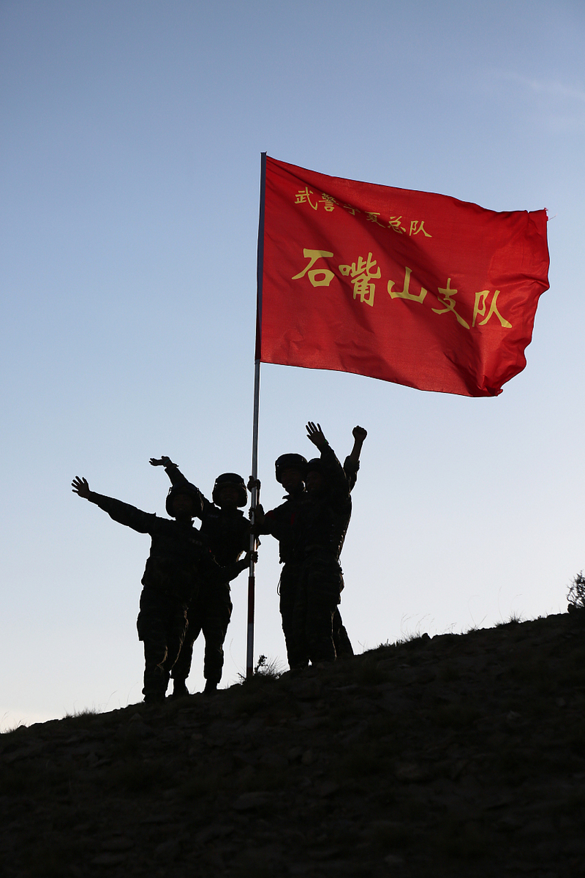 挑战自我,突破极限的队名