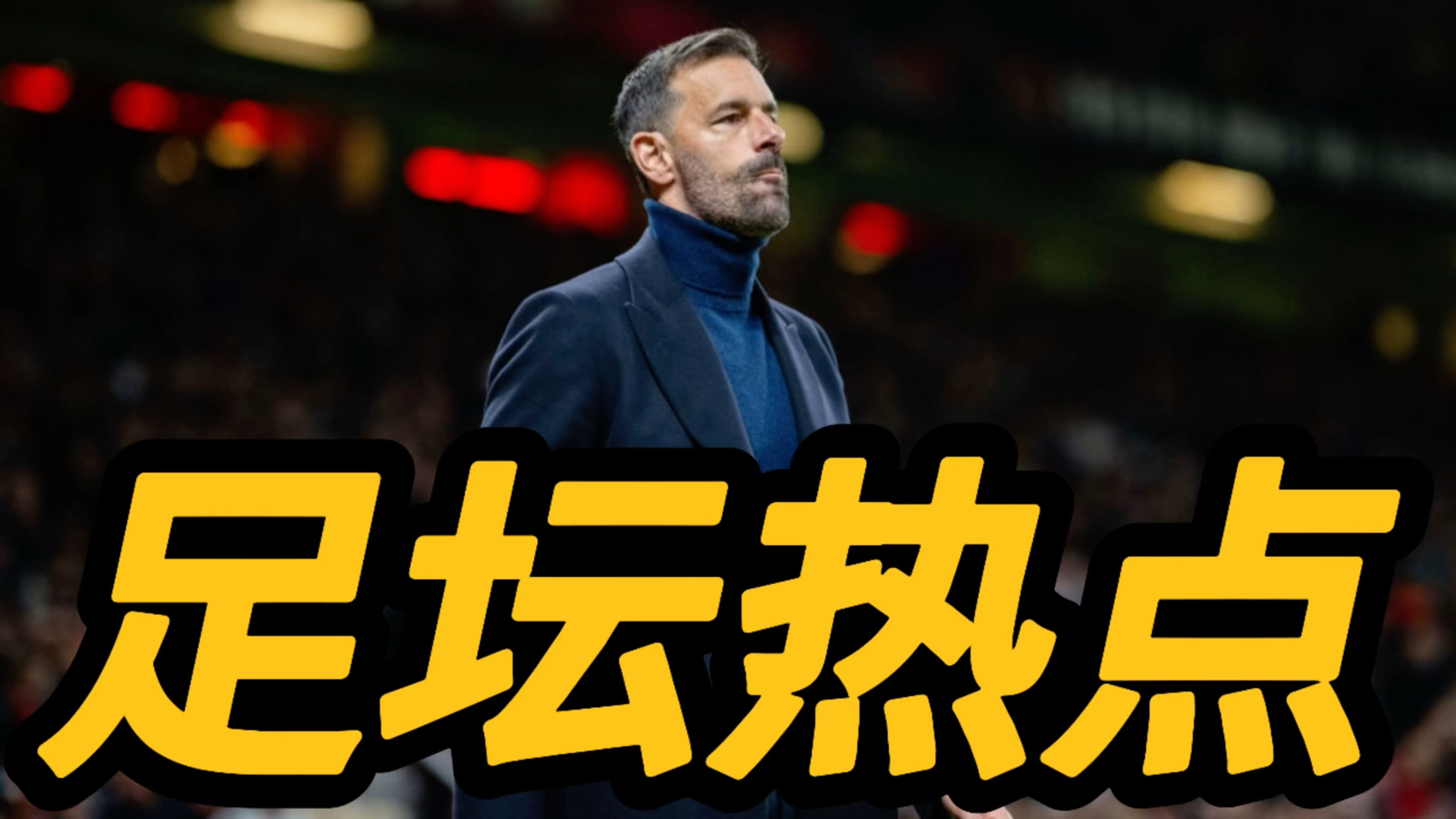 近三天热点新闻事件